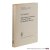 Nikol’skii, S. M. - Approximation of Functions of Several Variables and Imbedding Theorems.