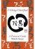 Mondo Secter - I Ching Clarified