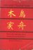 Chinese Characters. Their o...