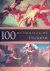 100 mythologische figuren: ...