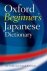 Oxford Languages - Oxford Beginner's Japanese Dictionary
