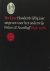 Smit, Franck. - Boekjaar. Wolters  Noordhoff, 1836-1986: honderdvijftig jaar uitgeven voor het onderwijs.