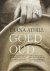 Diana Athill - Goed Oud