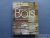 Campbell, David. - Le bois dans l'architecture traditionnelle.