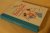 Fiedeldij Dop - Moeders voor moeders' babyboek