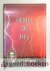 Spurgeon, C.H. - Hemel of hel --- Nummer 21