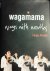 Wagamama . ( Ways with nood...