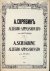 [Op. 04] Allegro appassiona...