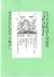 Diepstraten, Johan en Phil Muysson - Bzzlletin nr. 97. Japanse literatuur nummer
