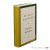 Bachmann, Ingeborg. - Das Buch Goldmann.