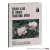Colour Atlas of Chinese Tra...