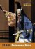Zeami, Performance Notes