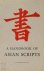 R. F. Hoskin [Ed.], G. M. Meredith-Owens [Ed.] - A Handbook of Asian Scripts