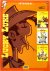 Lucky Luke Integraal 11 De ...