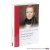 Blanchard, Claudine. - Dom Guéranger avant Solesmes?: Un retour aux sources.