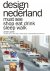 Jeroen Junte - Design Nederland