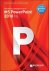  - MS POWERPOINT 2010 NL