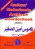 Amiens Nederlands Arabisch ...