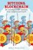 Herbert Blankesteijn - Bitcoin & Blockchain - de ontregelende opmars van cryptocurrency's