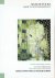 POLKE, Sigmar - David THISTLEWOOD [Ed.] - Sigmar Polke - Back to Postmodernity.