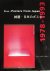  - Kirei-Posters from Japan, 1978-1993/Japanese English