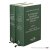 Kühner, Raphael / Friedrich Blass / Bernhard Gerth. - Ausführliche Grammatik der griechischen Sprache. 1. Elementar- und Formenlehre. 2. Satzlehre - William M. Calder III. Index Locorum zu Kühner-Gerth. Mit einem Vorwort zur Sonderausgabe von Martin Hose. ( Reprographischer Nachdruck der 3. Aufla...