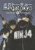 Fred ; Gallagher, Sarah Gallagher - Megatokyo - Volume 5