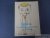Thienpont, Lieve - Libera me: over euthanasie en psychisch lijden. Twaalf jaar in gesprek met patiënten die vragen om euthanasie omwille van ondraaglijk en perspectiefloos psychisch lijden: getuigenissen en reflecties