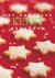 Stephen W - Het complete kerst kookboek