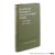 Gelfond, A.O., Linnik, Yu.V. - Elementary Methods in Analytic Number Theory.