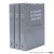 Chantepie de la Saussaye, Daniel. - D. Chantepie de la Saussaye (1818-1874) Verzameld werk [ 3 delen ] Deel 1 1852-1859. Deel 2 1859-1864. Deel 3 1865-1874. Een keuze uit het werk van Daniël Chantepie de la Saussaye verzorgd en geannoteerd door Dr. F.G.M. Broeyer, Prof. dr. H.W....