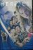Heroes: Volume 1.Helix Comi...