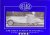 DeLage, une Belle Voiture F...