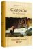 Margaret George - Cleopatra