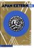 Apan Extern 10 / 2002 - 2003
