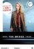  - Bridge - Seizoen 3 (DVD)