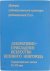 Декоративно-прикладное иску...