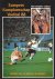 Redactie - Europees kampioenschap voetbal 88 -Het complete verhaal