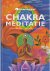 Swami Saradananda - Chakra meditatie