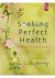 Sri Chinmoy - Seeking Perfect Health