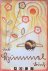 Das Hummel Buch