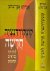 A New Concordance of the Bi...
