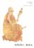 Sotheby - Chinese Art. Hong Kong 1 & 2 June 2015