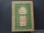 Joseph-Charles Mardrus (transl.) - Le Livre des Mille Nuits et Une Nuit. Tome IV.