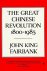 Great Chinese Revolution (1...
