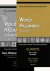 World Hallmarks volume  I &...