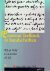 Hof, Ds. [Prof. Dr.] W.J. op 't|Niet, C.A. de|Op 't Hof, W.J.|Uil, H. - Eewout Teellinck in handschriften - (Stichting Studie der Nadere Reformatie)