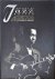 Masters of Jazz Guitar