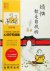 Much ado about nothing (Chi...
