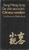Feng Meng-Long - De drie woorden. Chinese novellen